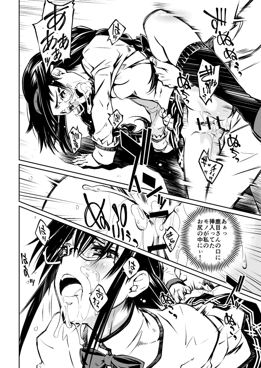 [Nakamura Uzuki] (Pixiv) [Homu-Bang (Uzunaka)] Fhentai - Page 48