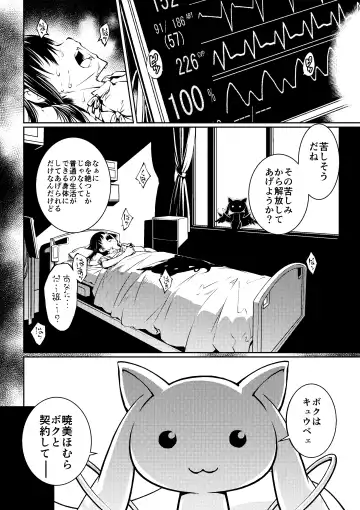 [Nakamura Uzuki] (Pixiv) [Homu-Bang (Uzunaka)] Fhentai - Page 2