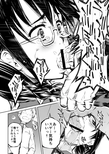 [Nakamura Uzuki] (Pixiv) [Homu-Bang (Uzunaka)] Fhentai - Page 22