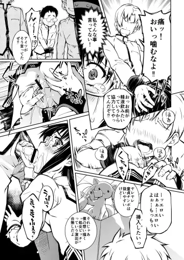 [Nakamura Uzuki] (Pixiv) [Homu-Bang (Uzunaka)] Fhentai - Page 25