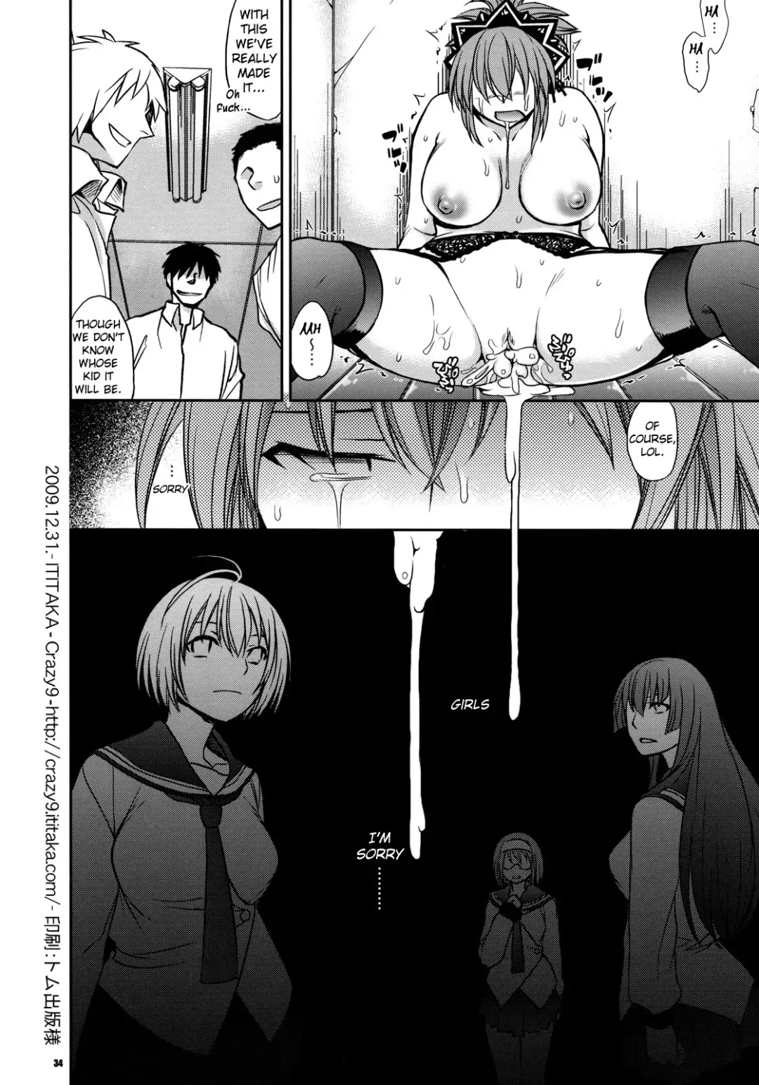 [Ichitaka] Kanojo no Sentaku -Senou Natsuru no Baai- | Her Choice - The Case of Senou Natsuru Fhentai - Page 33