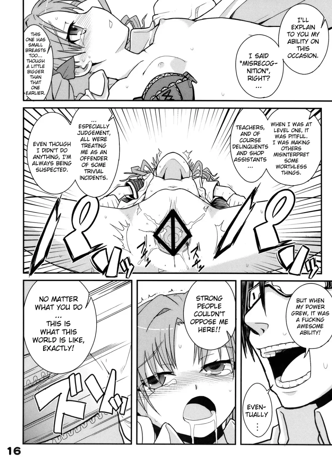 [Zootan] Rust Judgment Fhentai - Page 15