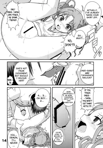 [Zootan] Rust Judgment Fhentai - Page 13