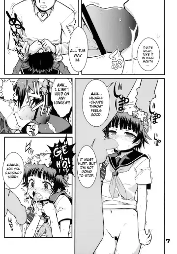 [Zootan] Rust Judgment Fhentai - Page 6