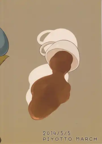 [Namu - Rokuharu] Boku to Sensei no Tokubetsu na Koucha Fhentai - Page 14