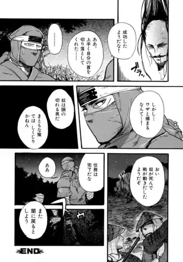 [Miyoshi Hiromi] Hobaku Fhentai - Page 12