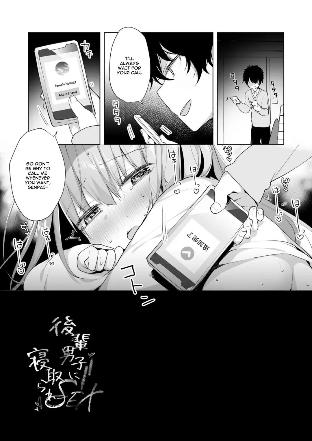 [Hisagi] Kouhai Danshi ni Netorare SEX ~Sourou Kareshi ja Monotarinai~ Fhentai - Page 29