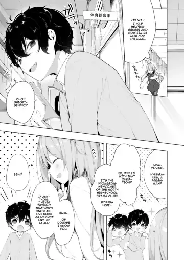 [Hisagi] Kouhai Danshi ni Netorare SEX ~Sourou Kareshi ja Monotarinai~ Fhentai - Page 7