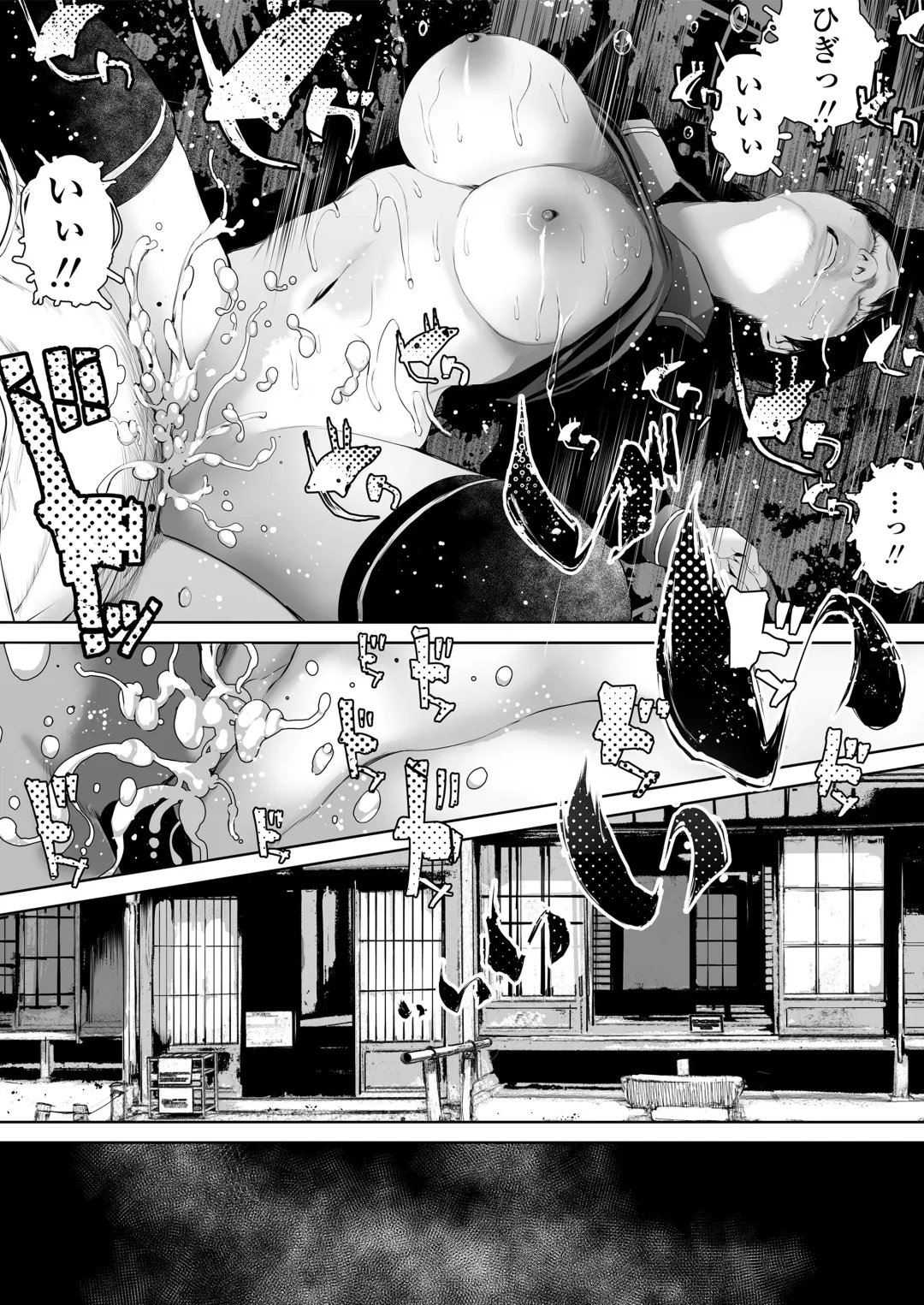 [Inono] Ane o Utta ...Shounen M no Shuki Fhentai - Page 55