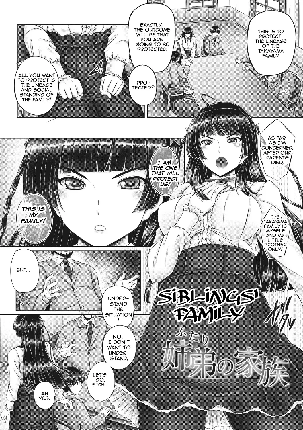 [Otone] Futari no Kazoku | Siblings' Family Fhentai - Page 2