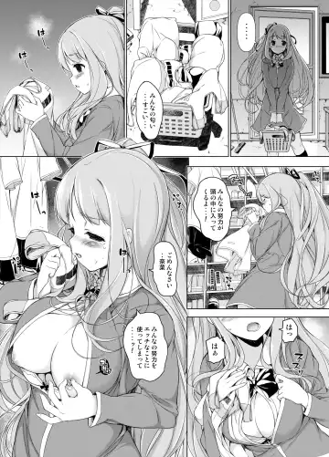 [Motomushi] Ase Suki! Manager-san + Misumigiki! Fhentai - Page 3