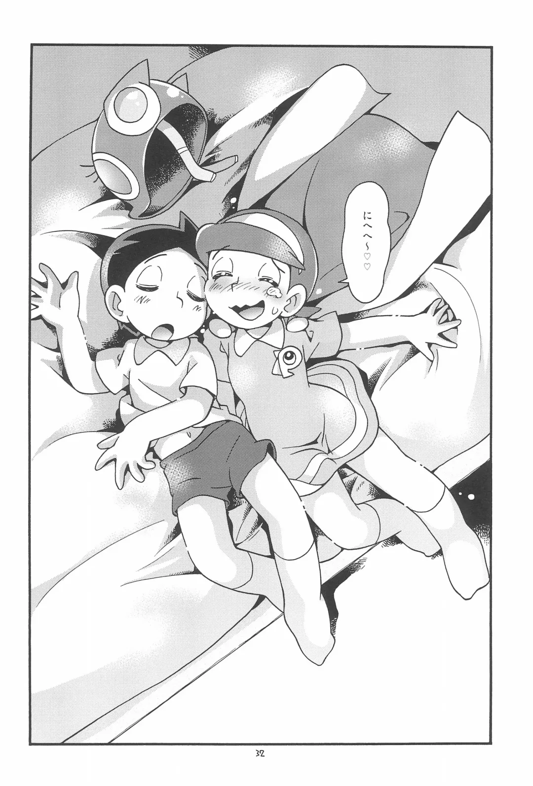 [Hoshino Fuuta] PaPiPuPeParty Fhentai - Page 32