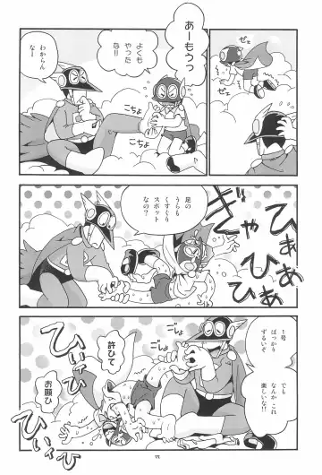 [Hoshino Fuuta] PaPiPuPeParty Fhentai - Page 22