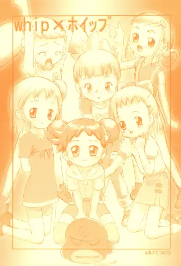 [Hafu] whip x whip - Fhentai