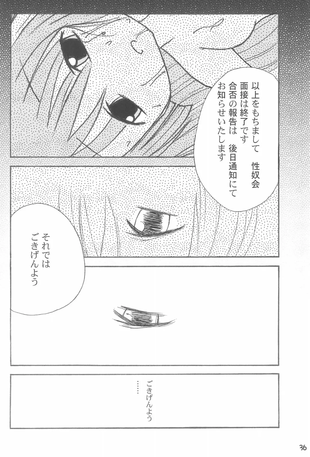 [Ayumi Tooru - Itou - Neko Gunsou] Yuutousei no Ijuuin-san ga!! Fhentai - Page 38