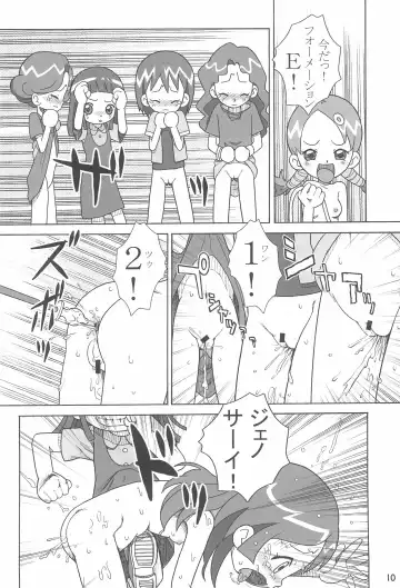 [Ayumi Tooru - Itou - Neko Gunsou] Yuutousei no Ijuuin-san ga!! Fhentai - Page 12