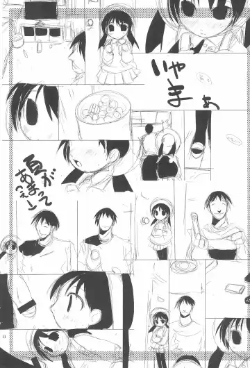 [Suitekiya Yuumin] Suitekiya Free Paper vol.2 Fhentai - Page 11