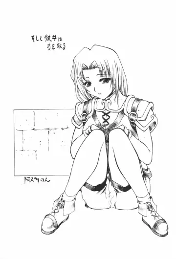 [Akuta Noe - Gedouou M - Nishi Iori] Denkai Fhentai - Page 37