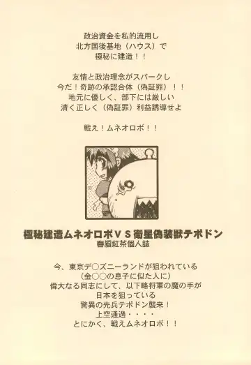 [Harukaze Koucha] Shunkaida Fhentai - Page 16