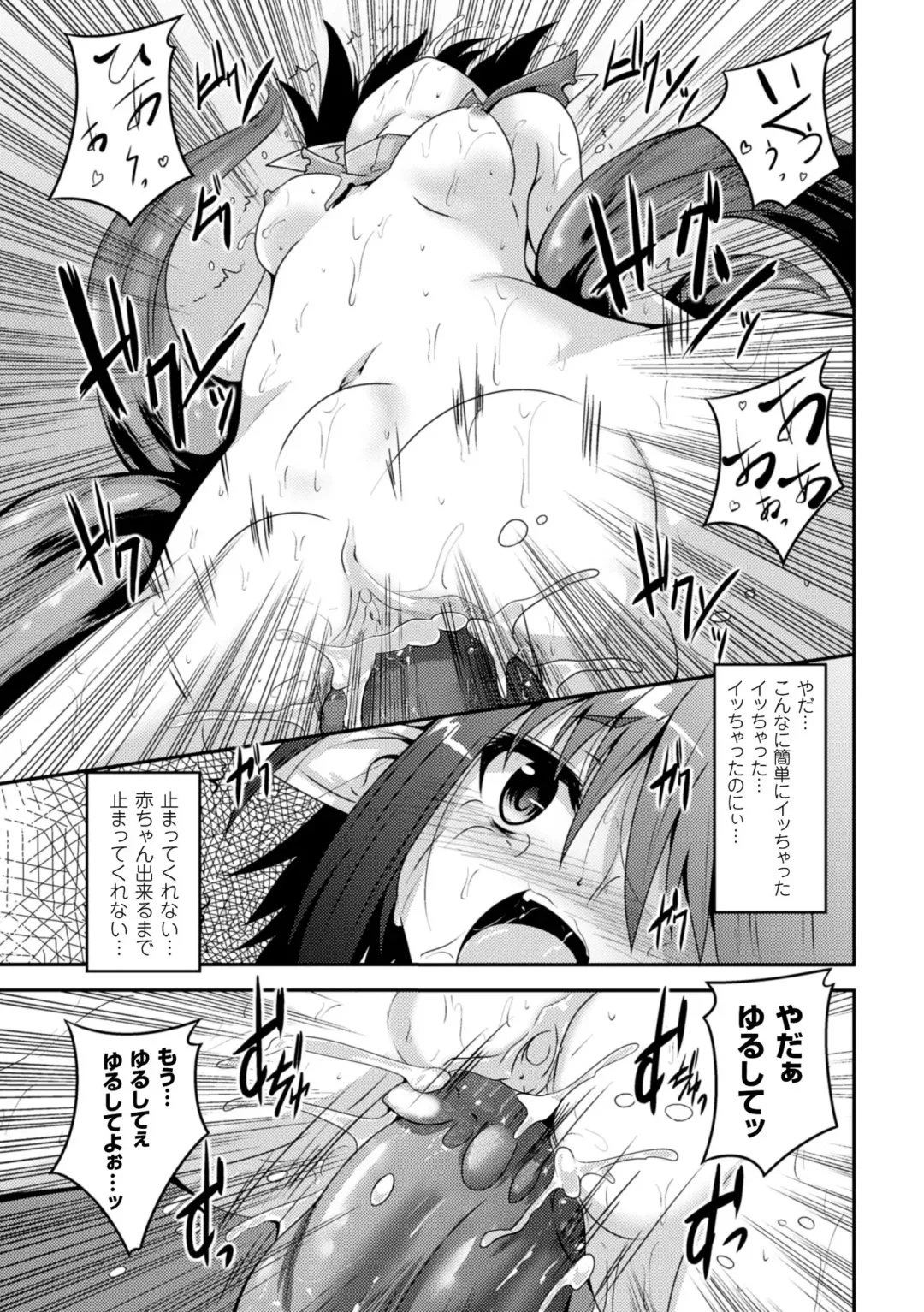 [Fumihiro] Elf no Yuuutsubi (decensored) Fhentai - Page 13