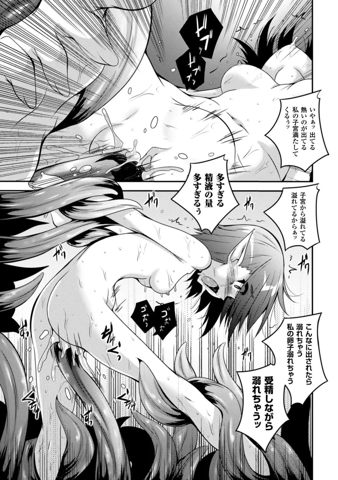 [Fumihiro] Elf no Yuuutsubi (decensored) Fhentai - Page 17