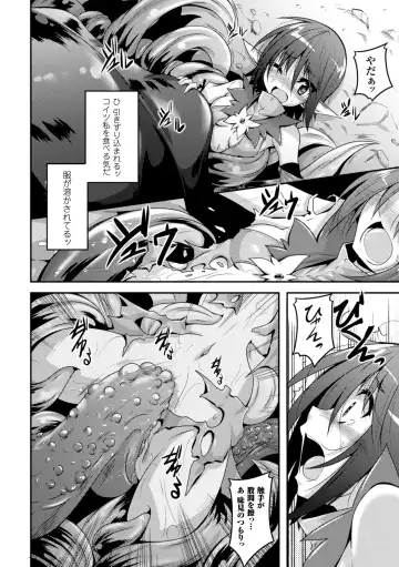 [Fumihiro] Elf no Yuuutsubi (decensored) Fhentai - Page 6