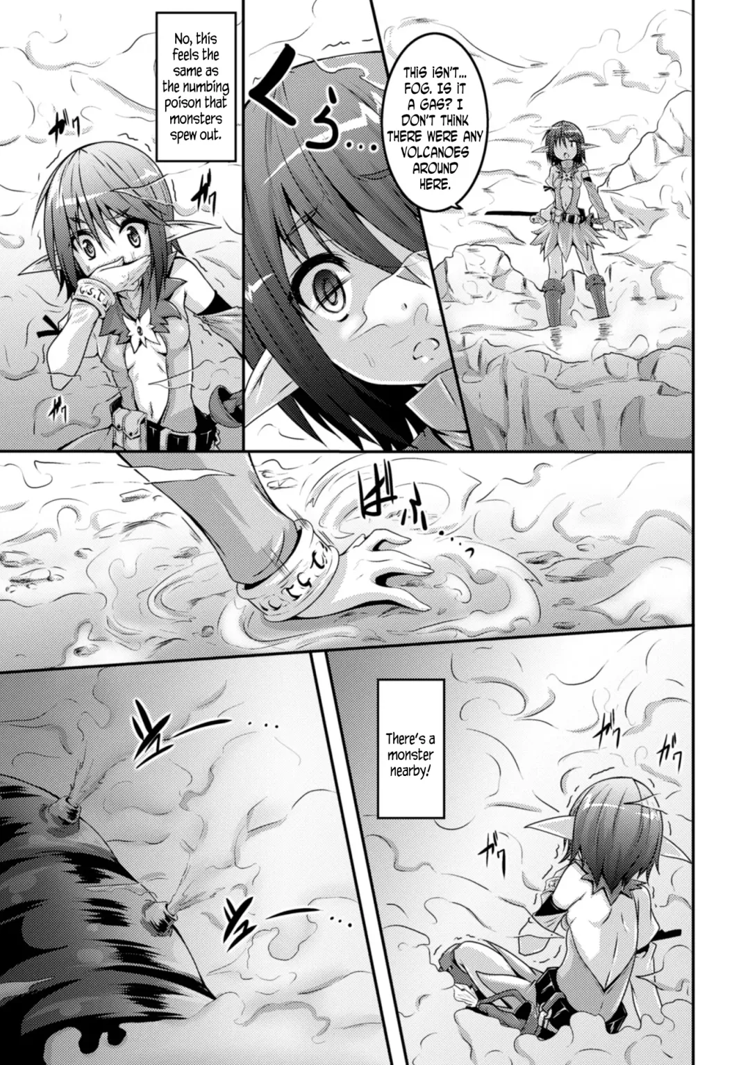 [Fumihiro] Elf no Yuuutsubi (decensored) Fhentai - Page 3