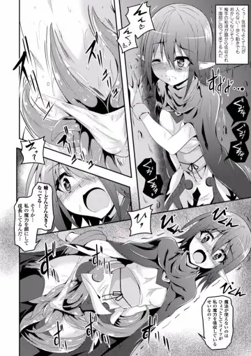 [Fumihiro] Kisei Shokushu ni Ubawarete (decensored) Fhentai - Page 10