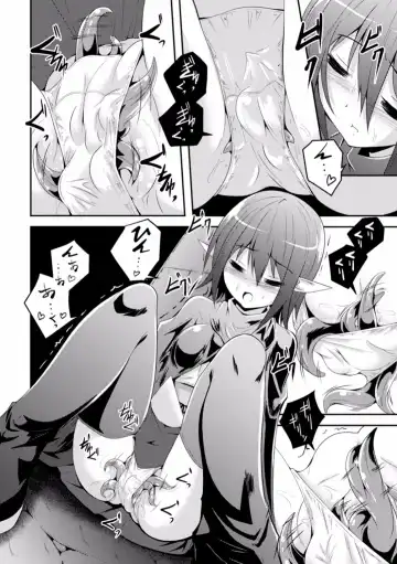 [Fumihiro] Kisei Shokushu ni Ubawarete (decensored) Fhentai - Page 6