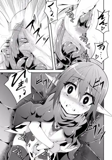 [Fumihiro] Kisei Shokushu ni Ubawarete (decensored) Fhentai - Page 7