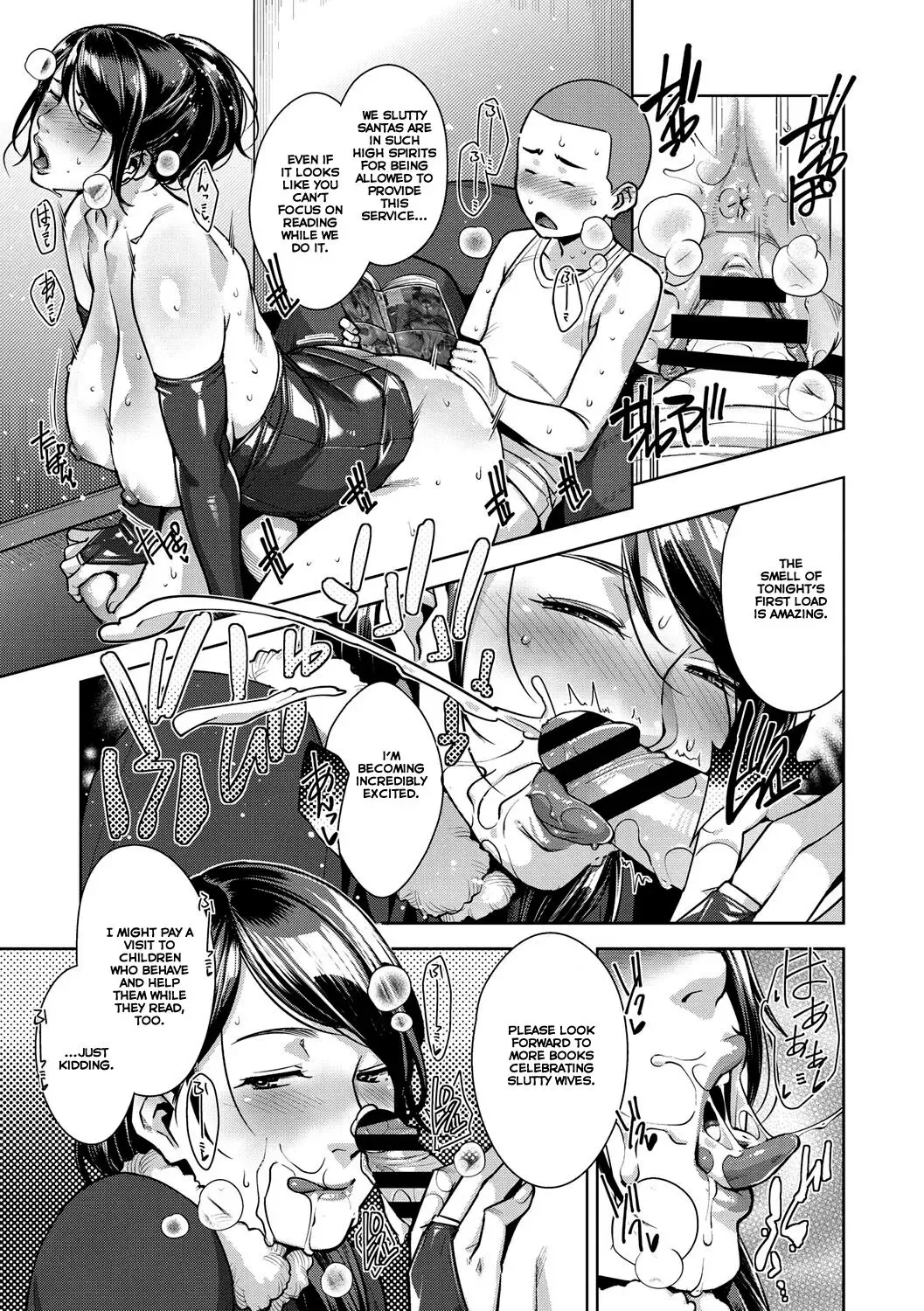 [Sugi G] Seichouki After Fhentai - Page 12