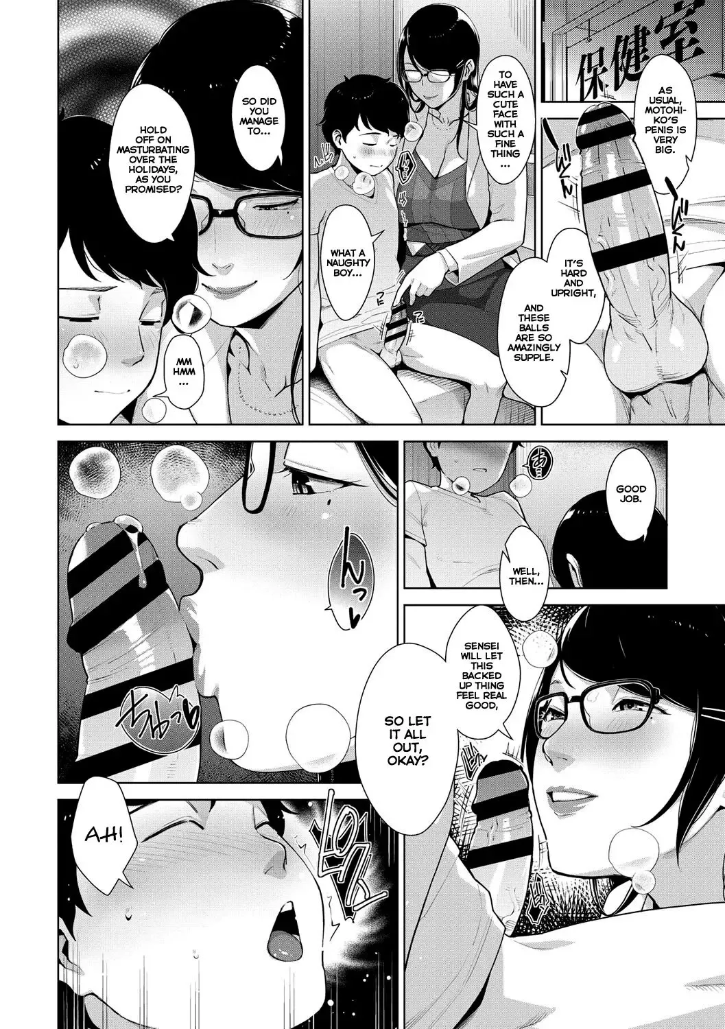 [Sugi G] Seichouki After Fhentai - Page 2