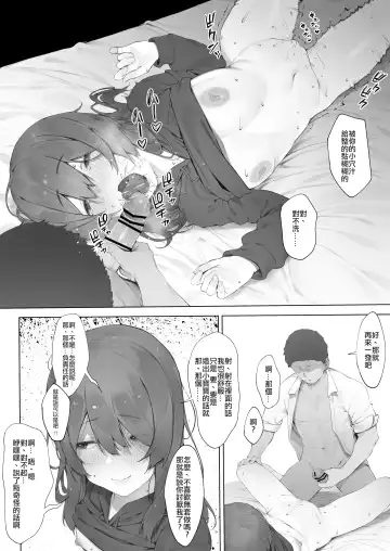 [Nigiri Usagi] Osaki Fhentai - Page 6