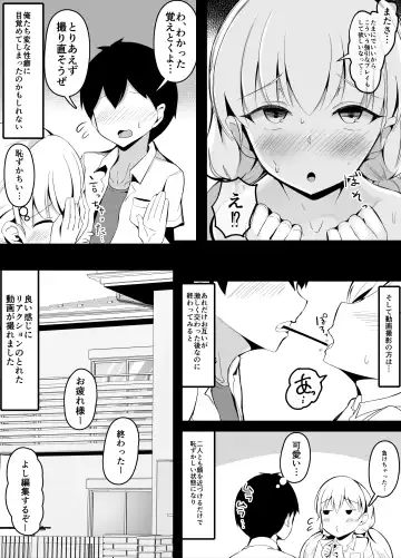 [Corundum] Osananajimi to CoupleTuber Shite Mitara Hajimete no Douga Satsuei de Kusen shita Hanashi Fhentai - Page 18