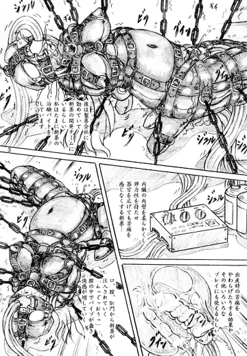 [Sumomo Ex] Joshi Daisei Zenshin Kousoku Naizou Kakuchou Kyousei Zecchou Fhentai - Page 3