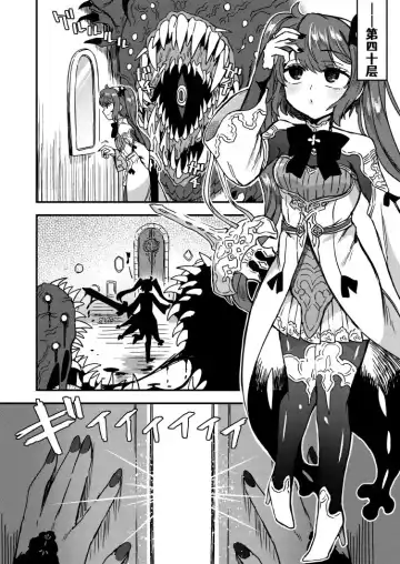 [Etori Yuuya] Ko gaido Danjon ni idomu Boken-sha no Anashi Fhentai - Page 8