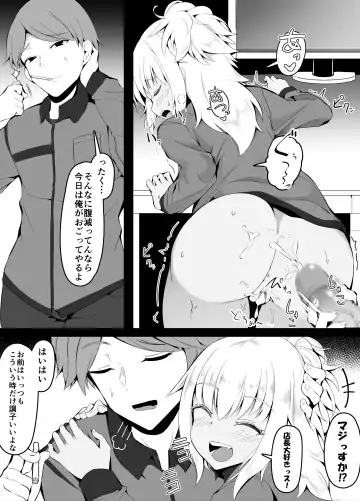 [Corundum] Conveni Gal Tenin-chan Oshioki Fhentai - Page 8