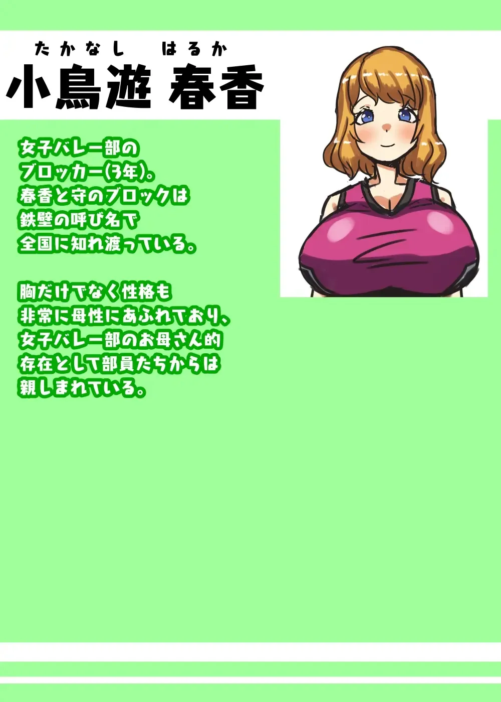 [Apacchi] Futanari Joshi Volley-bu no Otokonoko Manager ~Shiken Hen 1~ Fhentai - Page 47