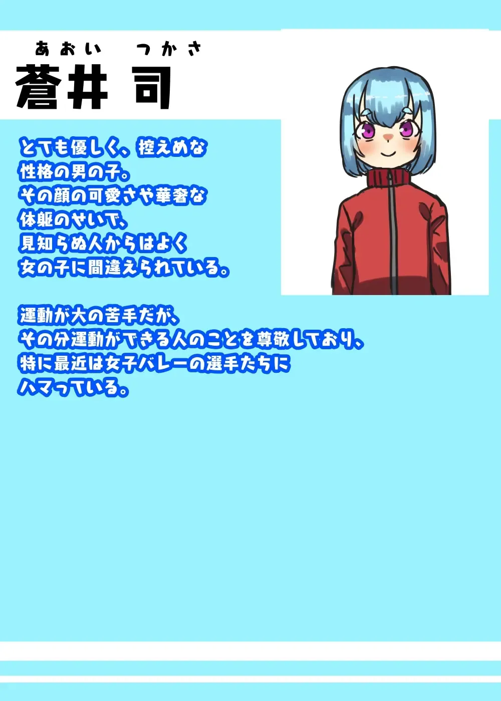 [Apacchi] Futanari Joshi Volley-bu no Otokonoko Manager ~Shiken Hen 1~ Fhentai - Page 49