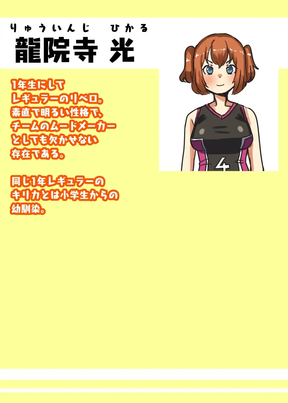 [Apacchi] Futanari Joshi Volley-bu no Otokonoko Manager ~Shiken Hen 1~ Fhentai - Page 53