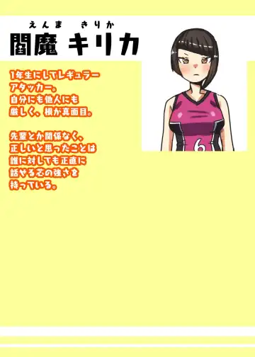 [Apacchi] Futanari Joshi Volley-bu no Otokonoko Manager ~Shiken Hen 1~ Fhentai - Page 51