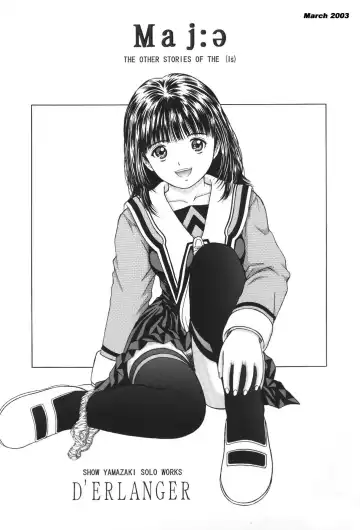 Read [Yamazaki Show] Maj:ə - Fhentai