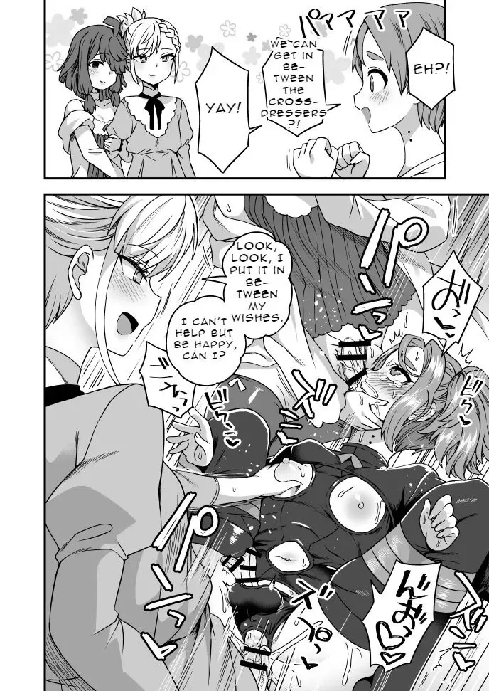 [Etori Yuuya] The result of being among men in women's clothing Fhentai - Page 2