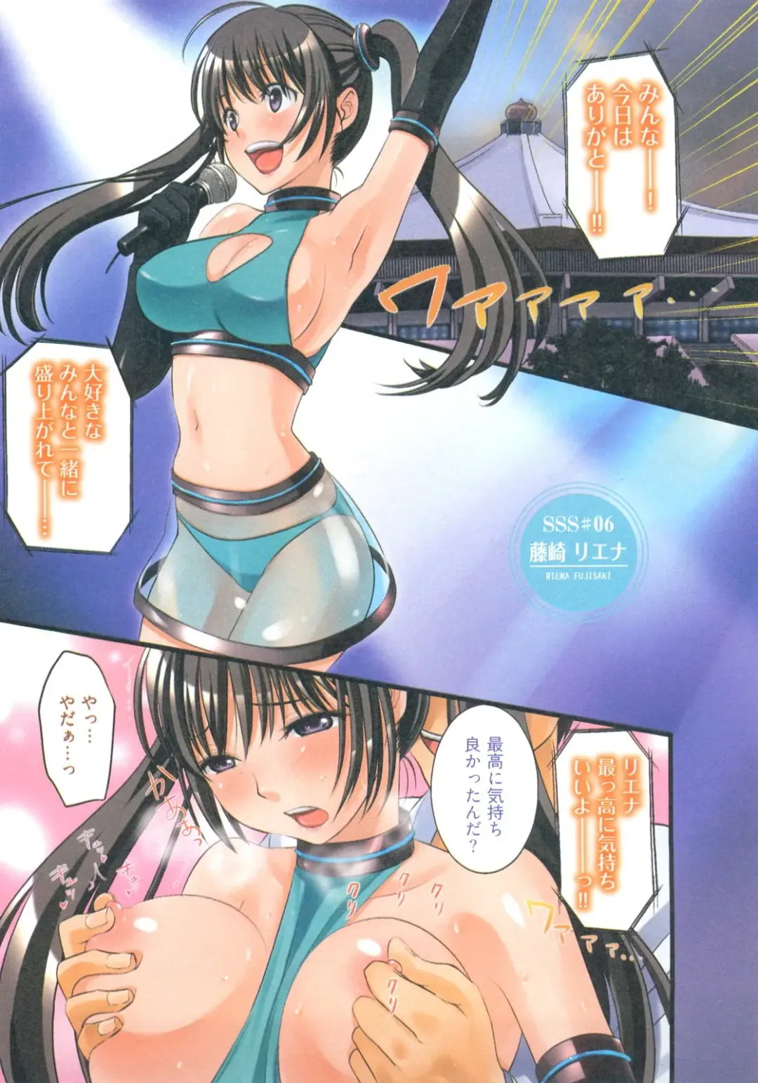 [Kitakawa Touta] Sweet Sketch Second Fhentai - Page 42