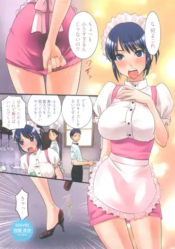 [Kitakawa Touta] Sweet Sketch Second Fhentai - Page 10