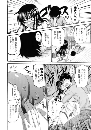 [Kitakawa Touta] Sweet Sketch Second Fhentai - Page 105