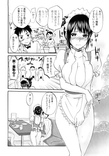 [Kitakawa Touta] Sweet Sketch Second Fhentai - Page 17