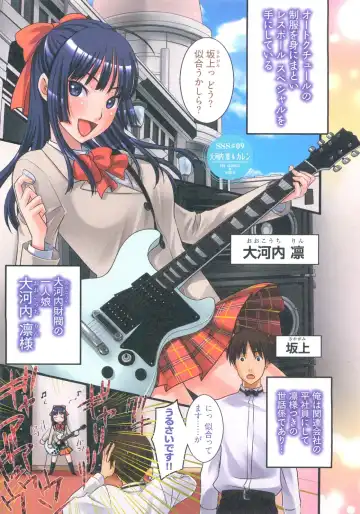 [Kitakawa Touta] Sweet Sketch Second Fhentai - Page 54