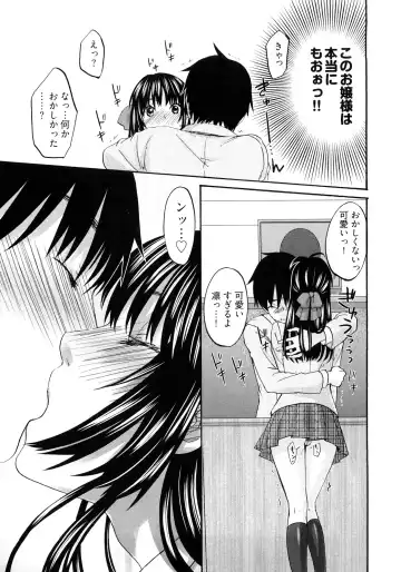 [Kitakawa Touta] Sweet Sketch Second Fhentai - Page 64