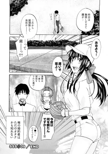 [Kitakawa Touta] Sweet Sketch Second Fhentai - Page 75